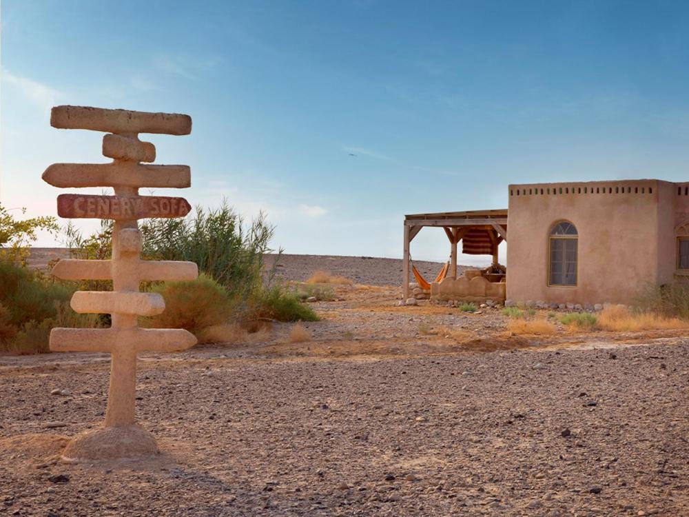 Desert Days Mud Cabin'S Resort Tzukim Exterior photo